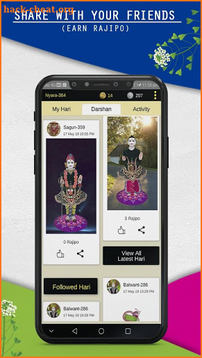 Hari - Swaminarayan Game screenshot