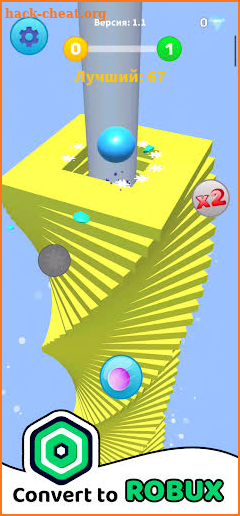 Havok Ball Robux Roblominer screenshot