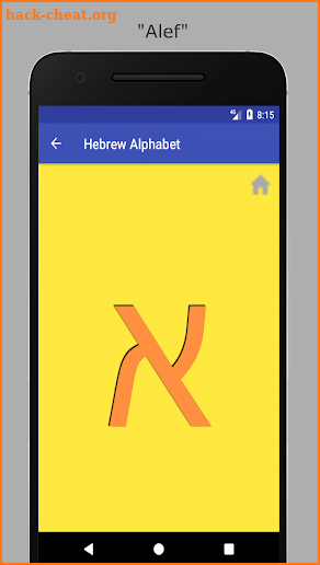 Hebrew Alphabet Letters screenshot