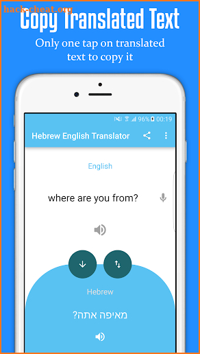 Hebrew English Translator - Free Hebrew Dictionary screenshot