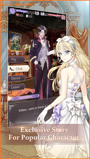 Helix Waltz - Dress Up Drama screenshot