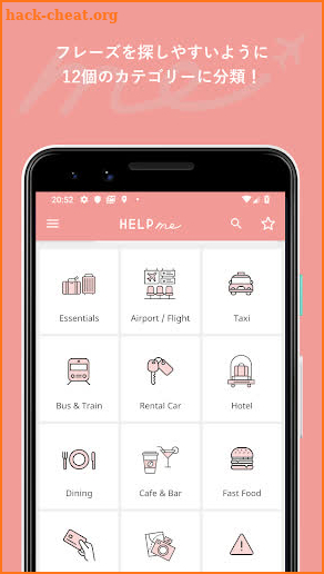 Help me Travel - 旅行英会話 screenshot