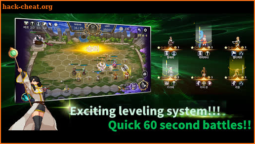 Heroic Tactics : DOT Casual Defense screenshot