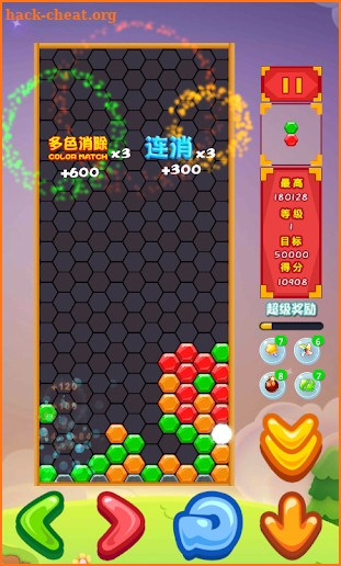 Hexagonal box war screenshot