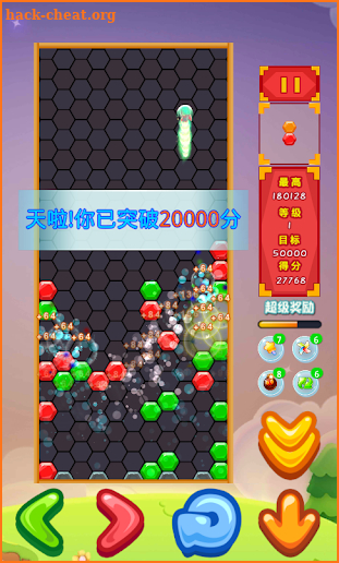 Hexagonal box war screenshot