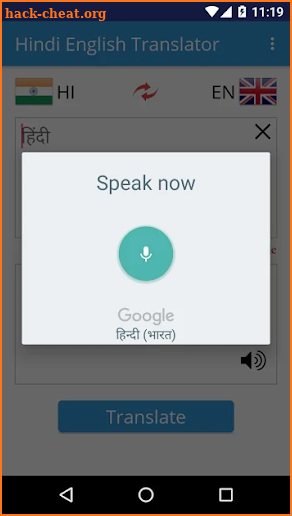 Hindi English Translator screenshot