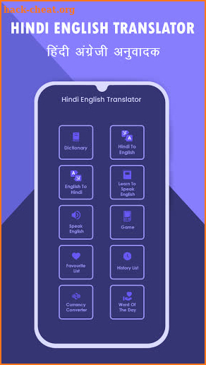 Hindi English Translator and Hindi Dictionary screenshot