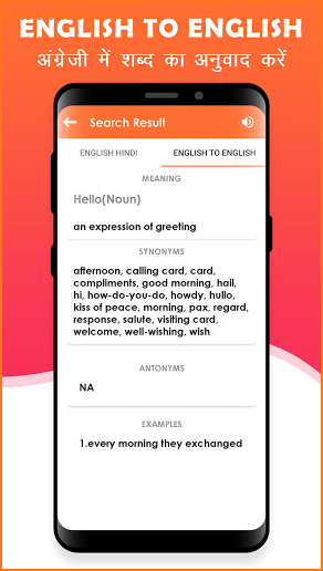 Hindi-English Translator-English Hindi dictionary screenshot