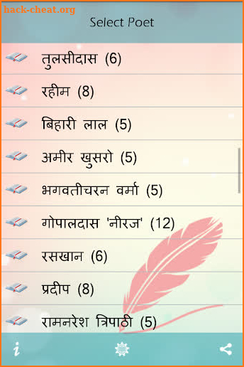 Hindi Kavita (हिंदी कवितायेँ) screenshot