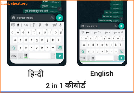 Hindi Keyboard screenshot