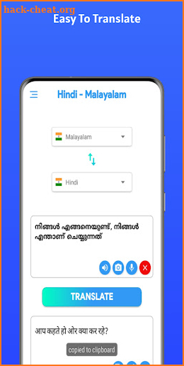 Hindi - Malayalam Pro screenshot