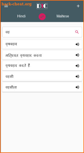 Hindi - Maltese Dictionary (Dic1) screenshot