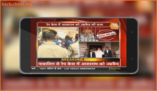 Hindi News Live Aajtak TV |Hindi News Channel Live screenshot