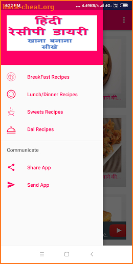 Hindi Recipes App Dairy screenshot