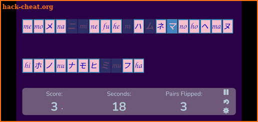 Hiragana & Katakana Game screenshot