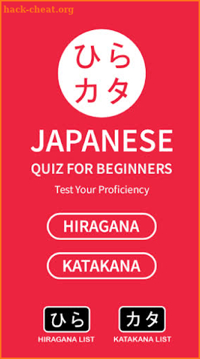 Hiragana Katakana Quiz screenshot