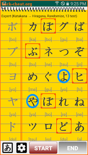 Hiragana / Katakana Test screenshot