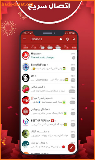 Hitgram  ضد فیلتر  بدون فیلتر  حالت روح screenshot