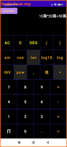 HK Taiwan Calculator Pro screenshot