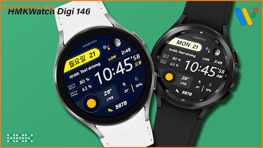 HMKWatch Digi 146 screenshot