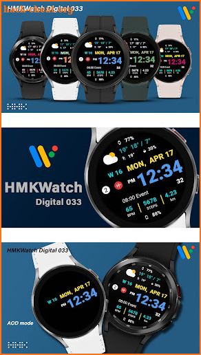 HMKWatch Digital 033 screenshot