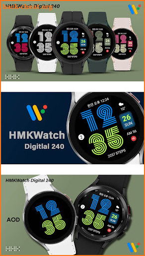 HMKWatch Digital 240 screenshot