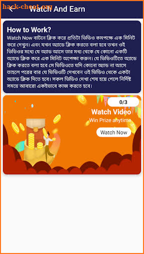 HN Money (মোবাইল দিয়ে আয় করুন) screenshot