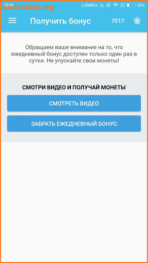 Хочу лайки и подписчиков ВК screenshot