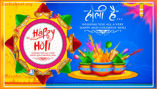 Holi Greetings screenshot