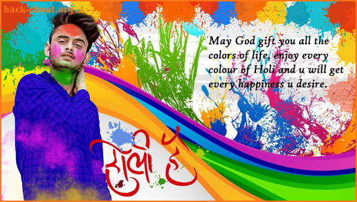 Holi Photo Editor 2021 screenshot