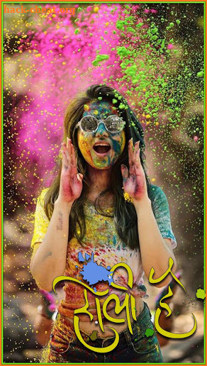 Holi Photo effect and frame editor होली फोटो फ्रेम screenshot