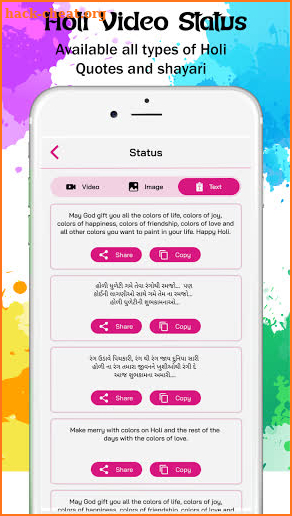 Holi Video Status & Video Maker 2021 screenshot