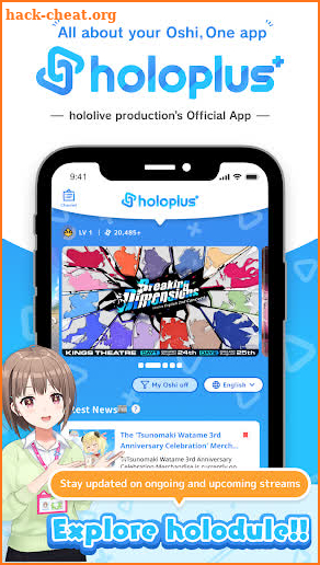 holoplus screenshot