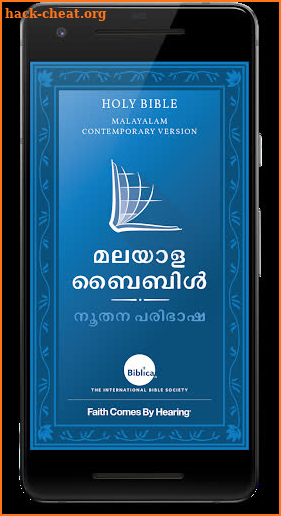 Holy Bible, Malayalam Contemporary Version screenshot