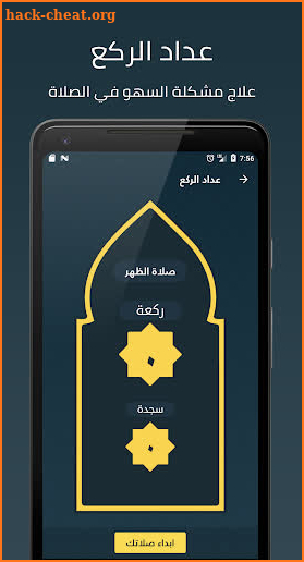 Holy Quran, Azan,Qibla Finder screenshot