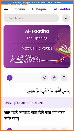 Holy Quran Bangla screenshot