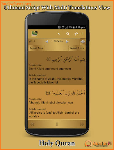 Holy Quran Free - Offline Recitation القرآن الكريم screenshot