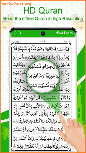 Holy Quran Offline Reading screenshot