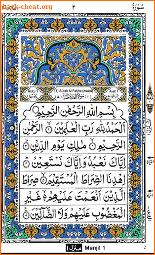 HOLY QURAN (Read Free) screenshot