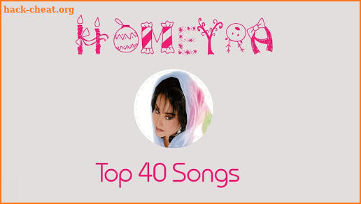 Homeyra Songs screenshot