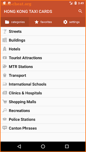 Hong Kong Taxi Cards screenshot