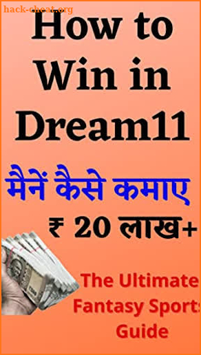 How dream11 app download origi screenshot