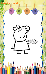 How to color Peppa the nice Pig screenshot