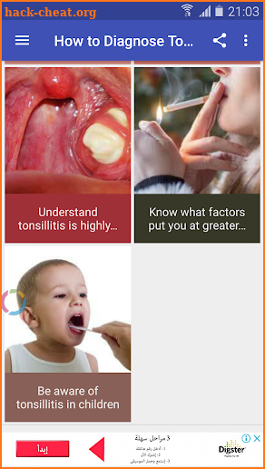 How to Diagnose Tonsillitis screenshot