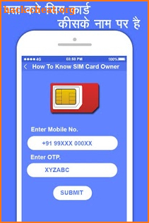 How to Know SIM Owner Details screenshot