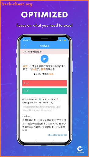 HSK Online — HSK Study and Exams screenshot