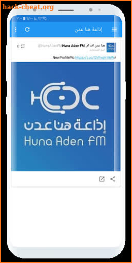 Huna Aden FM screenshot