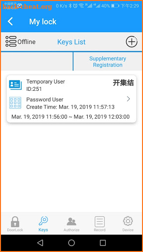 HUNE BLUETOOTH LOCK-Smart Home screenshot