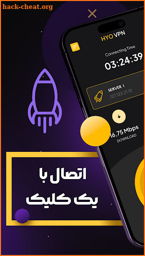 فیلتر شکن قوی پرسرعت Hyo screenshot