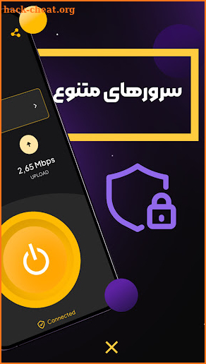 فیلتر شکن قوی پرسرعت Hyo screenshot